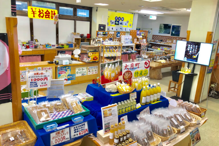 道の駅 ふれあいパーク大月の写真