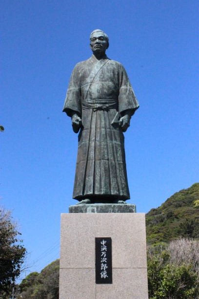 足摺岬展望台