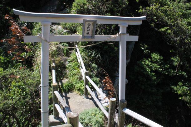 白山洞門