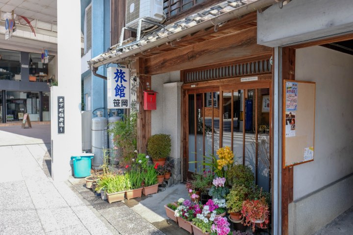 笹岡旅館（東下町）の写真