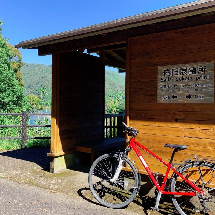 東屋からの景色（佐田展望所）の写真