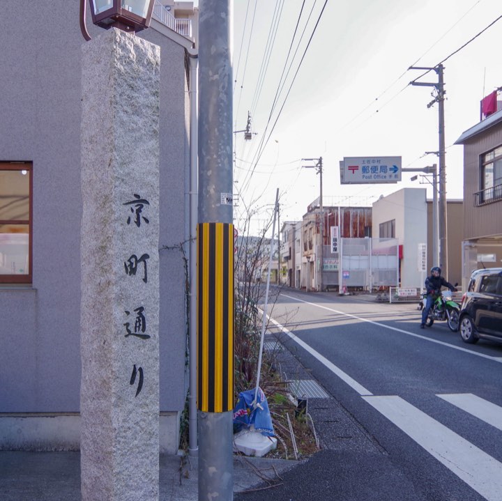 京町通りの写真