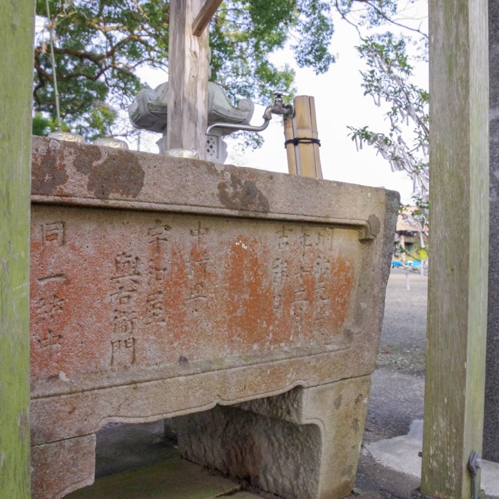 俵屋寄贈の手水鉢の写真