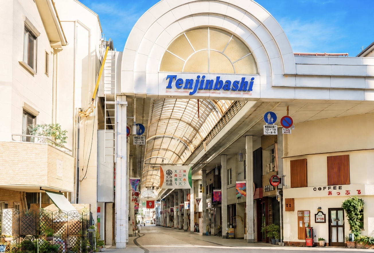 天神橋商店街