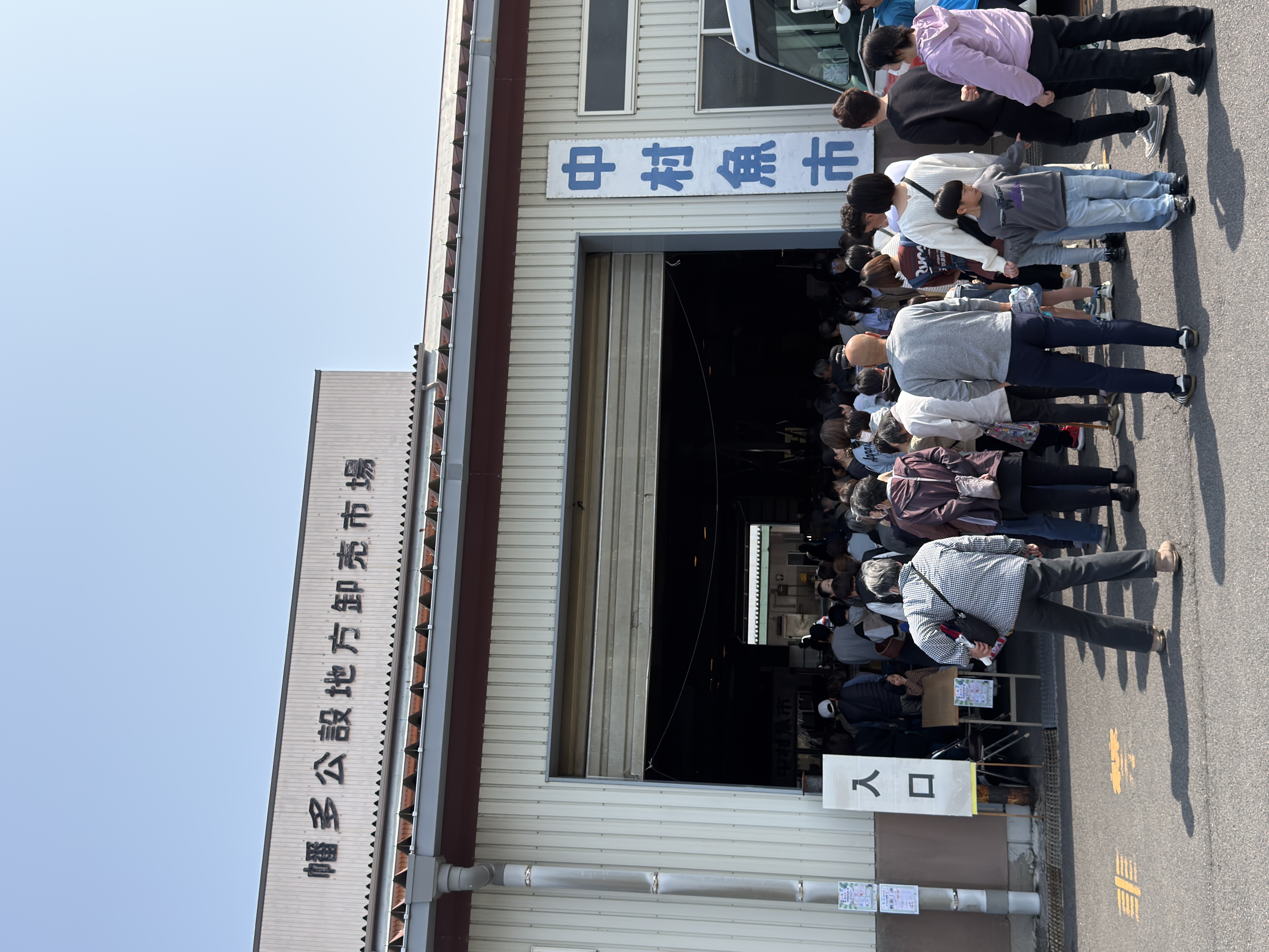 第14回 いちば開放デー